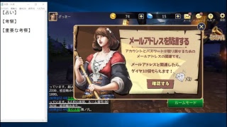 攻める人狼殺！！たまにエピソード人狼【ニコ生同時配信】