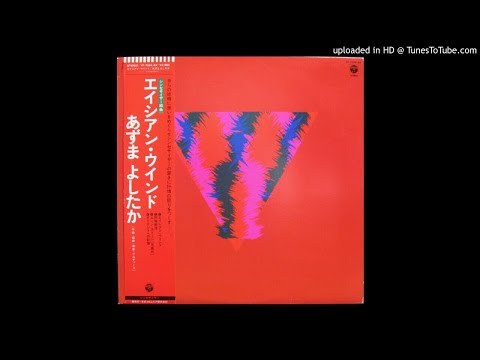 Yoshitaka Azuma "Memories To The Orient" (1981)
