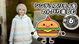 【SYNDUALITY Echo of Ada#６】可愛い相方と滅びた世界で静かに暮らす【シンデュアリティ】