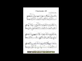 I Surrender All - Advanced Piano Arrangement