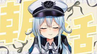 【朝活#375】そろそろ寝坊しそうな気がして怖い私です【雪城眞尋/にじさんじ】