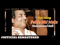 Pehle Bhi Main Ft Mohammed Rafi Full Song Hindisong Mohammedrafi