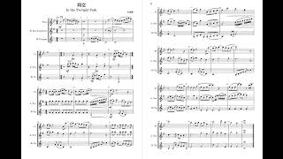 翔空（混合三重奏 Fl./A.Sax./Tp.）
