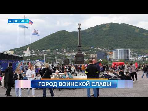 Новости Камчатки за 14 сентября 2026 года
