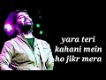 Arijit Singh//Yara Teri Kahani Me-- O Mahi Song(Lyrics) HD video