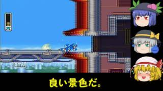 【ゆっくり実況】ロックマンX3【4】前編【刺客その1現る】