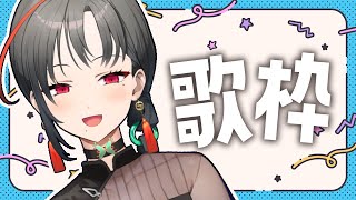 【#歌枠】元気に楽しくアニソン歌枠🎰🎤Singing Stream【七福あかね / セブンズTV】#七福の刻