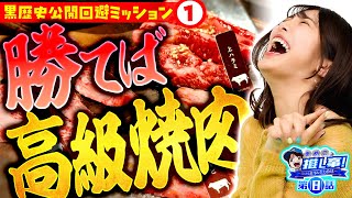 まめこの推し事‼ vol.8  