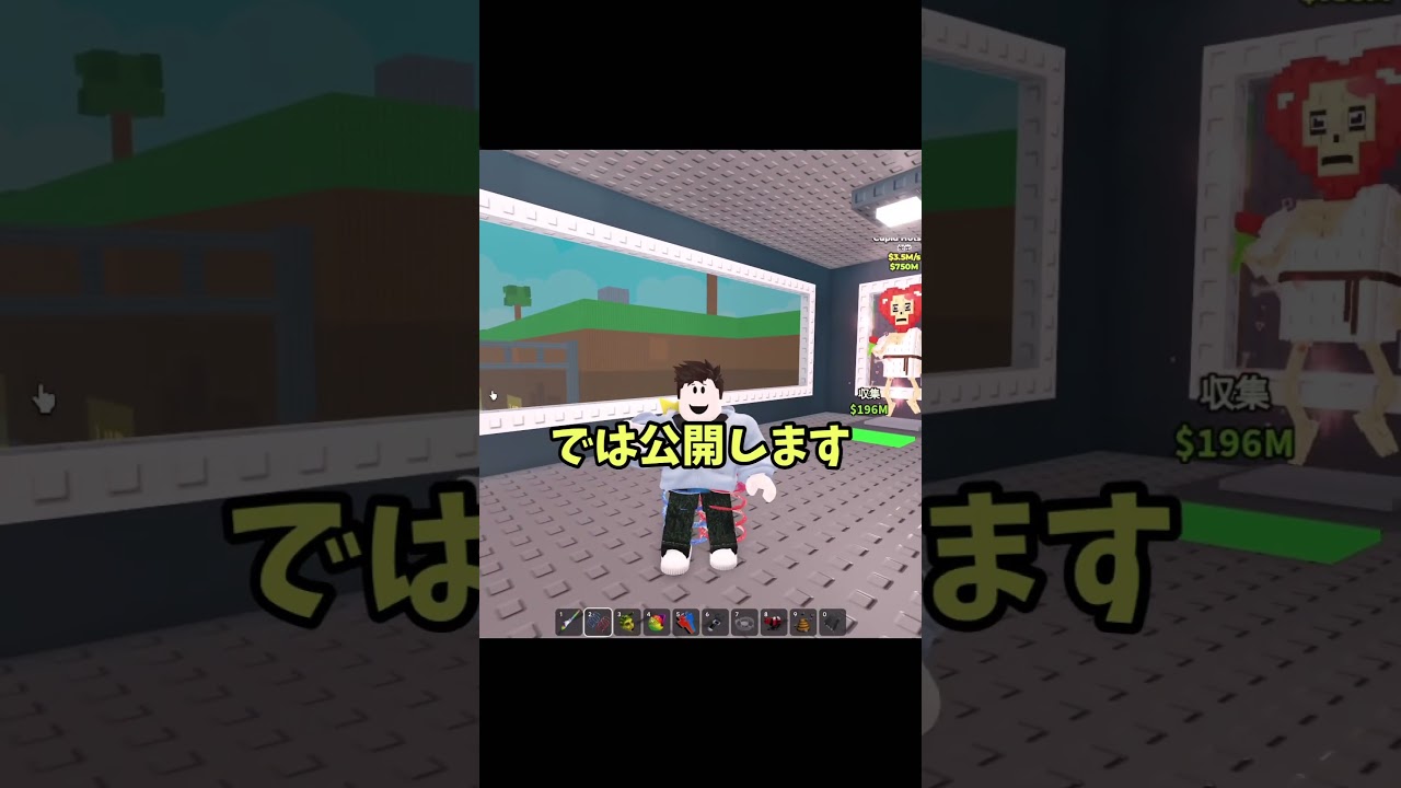 野良サーバーでプレイし続けている僕の図鑑を公開します!激レアモンスター揃ってきた?【ロブロックス】#shorts