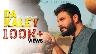 Download lagu Pashto New Song 2021| Zubair Nawaz | Da Kaley | Pashto Video Songs | پشتو New songs mp3 Download lagu Pashto New Song 2021| Zubair Nawaz | Da Kaley | Pashto Video Songs | پشتو New songs mp3