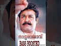 Chingapadayude Rajave BASS BOOSTED Use For Best Experience