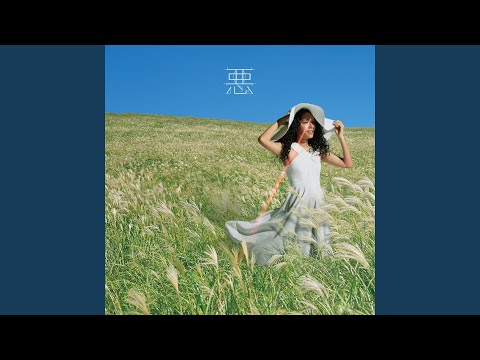 Video thumbnail for 山狩り (Mountain Hunt)
