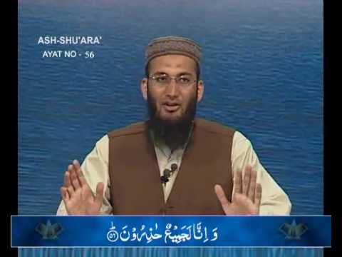 Sout ul Quran 432 - Surah Ash Shuara 26[30-62]