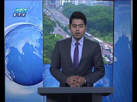 সকাল ০৯ টার সংবাদ, ২৪ মে ২০১৮