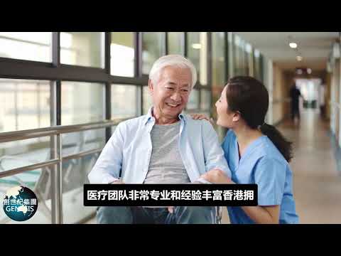 香港的醫療服務