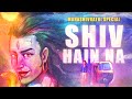 Shiv Hain Na Song Mahashivratri 2023 Vinay Katoch Ft Vineet Katoch Shiva Album Mahadev