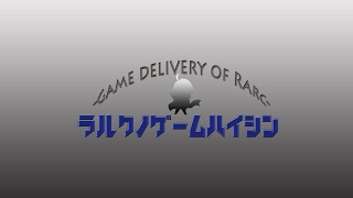 ラルクのゲーム配信　サイバーパンク２０７７　初見ハード