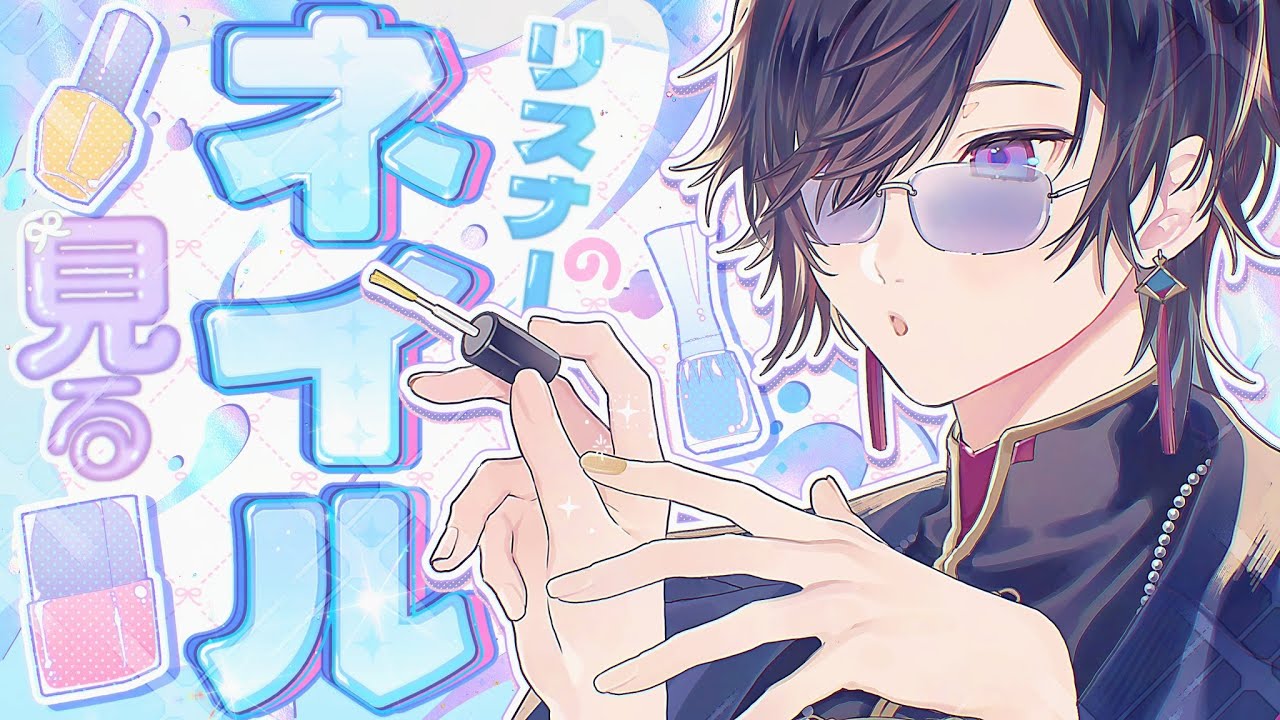 YouTubeサムネイル