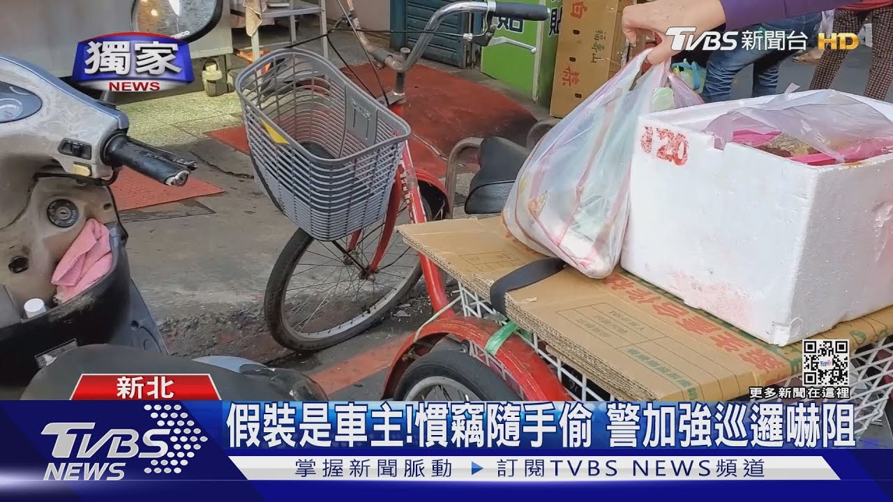 我的豬肉呢!賊專偷市場 盯上菜籃族下手