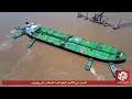 الحصار الأميركي في مضيق هرمز