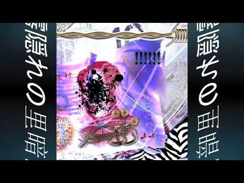 Stimachine - JPY (ft.Leon'sWOLF )