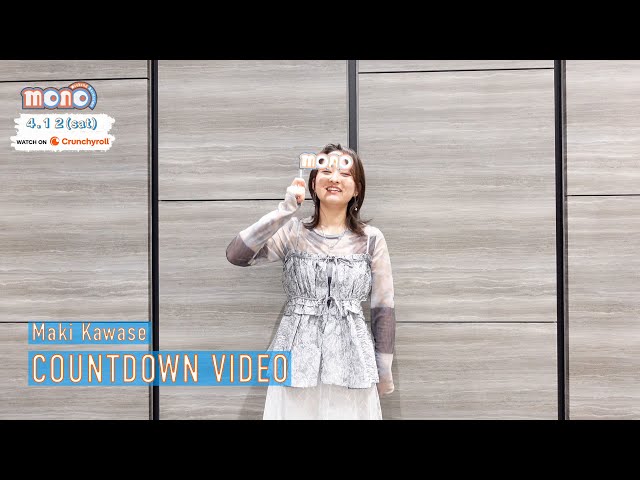 Countdown Video - Maki Kawase [Subtitled]