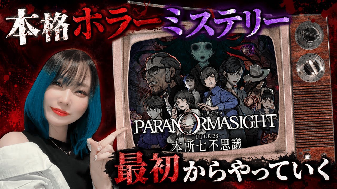YouTubeサムネイル