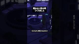 ぐるぐる という曲です #雨良 #ボカロ