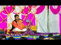 Pandit ram mahraj new bhajan|| Nathkuva live