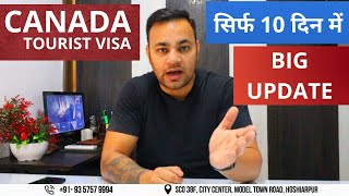 Big Update - Canada Tourist Visa के Result आने शुरू हुए |
