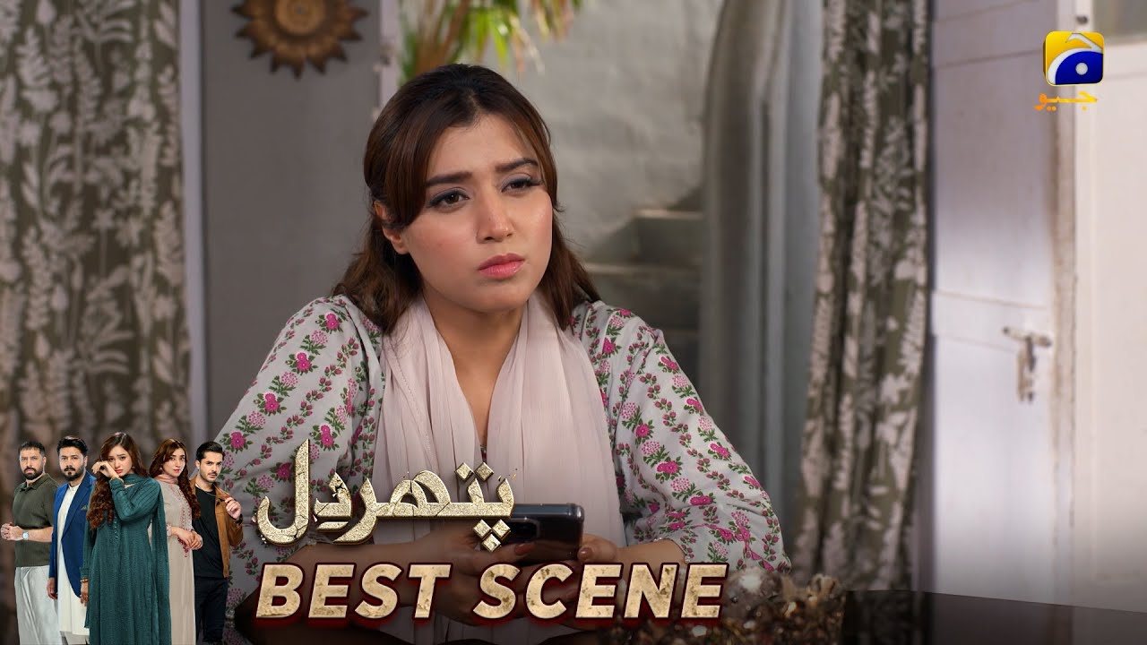 Pathar Dil Episode 96 | 𝐁𝐞𝐬𝐭 𝐒𝐜𝐞𝐧𝐞 𝟎𝟒 | Kanwal Khan - Ali Abbas - Fajjer Khan | Har Pal Geo