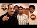 A Trail Of Suspicion CID సీఐడీ Full Episode