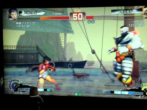 Shungoku Neurosis(SAK) vs Gorilla Z(ZA)