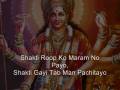 Jai Mata Di Sri Durga Chalisa With Subtitles