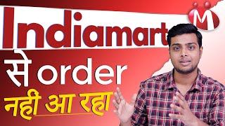 Use This trick to get order from IndiaMART | Beginner to expert