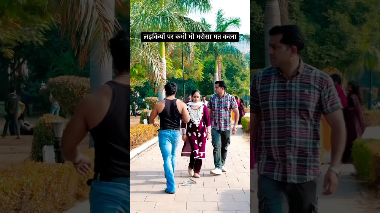 Don’t Trust Girls, Trust Your Gut (Fitness Comedy)