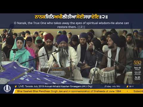 098 Toronto July 2019 Friday Morning - Bhai Ravinder Singh Jee Delhi