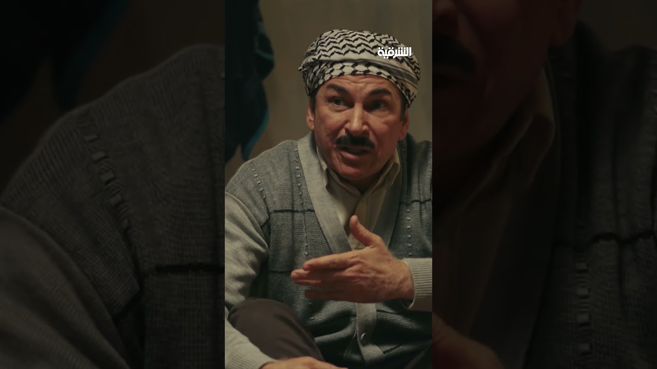 فيديو | حرامات لو اعرفه من زمان