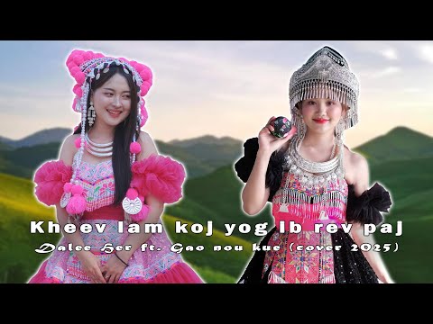 kheev lam koj yog ib rev paj - Dalee Her ft.Gao Nou Kue ( Cover ) Nkauj tawm tshiab 2025
