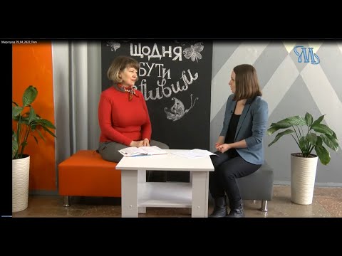 Відверто про війну, емоційну стійкість, допомогу собі та іншим...