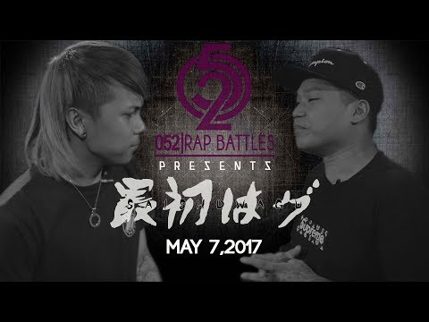 Sindi Kato vs Nicks One