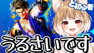 【スト６】ルーキーがランクマにいってみる！【ストリートファイター６】