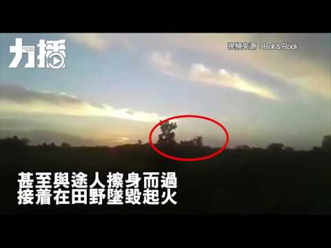 機身與途人擦身而過