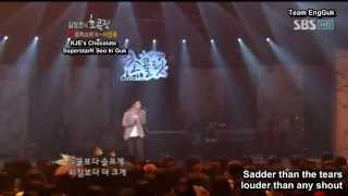 [ENG SUB] Seo in Guk in KJE's Chocolate (초콜릿 - 서인국) (09.11.07)