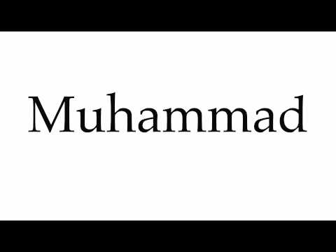 How to Pronounce Muhammad