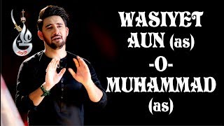 Farhan Ali Waris  Wasiyat E Aun O Mohammad  Noha  