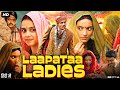 Laapataa Ladies Full Movie in Hindi | Nitanshi Goel | Sparsh Srivastav | Pratibha R | Review & Facts