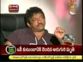 Ram Gopal Varma Feeling About Karma Siddantham