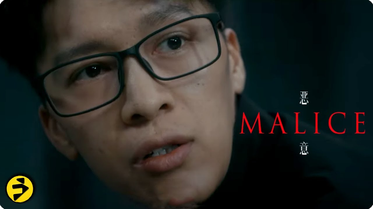 MALICE (2025) Trailer | Crime Thriller Movie | In select theaters July 5 (USA & Canada)