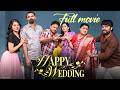 Happy Wedding Full Movie 2026 Prasad Behara Pooja Viraajitha Bramarambika JDV Infinitum